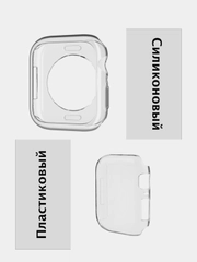 Защитный чехол накладка кейс для Apple watch 4/5 40/44 мм