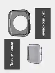 Черный защитный чехол накладка кейс для Apple watch 4/5 40/44 мм