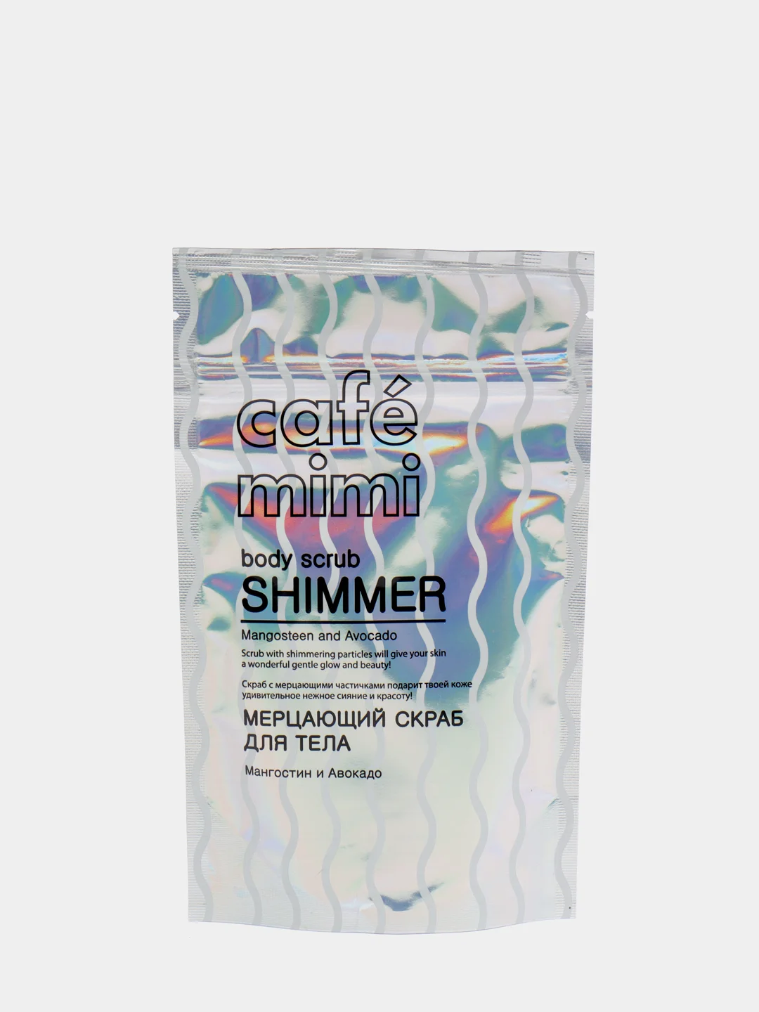 Серый меланж эко скраб для тела GreenCosmetics Natural & Organic Cafe Mimi