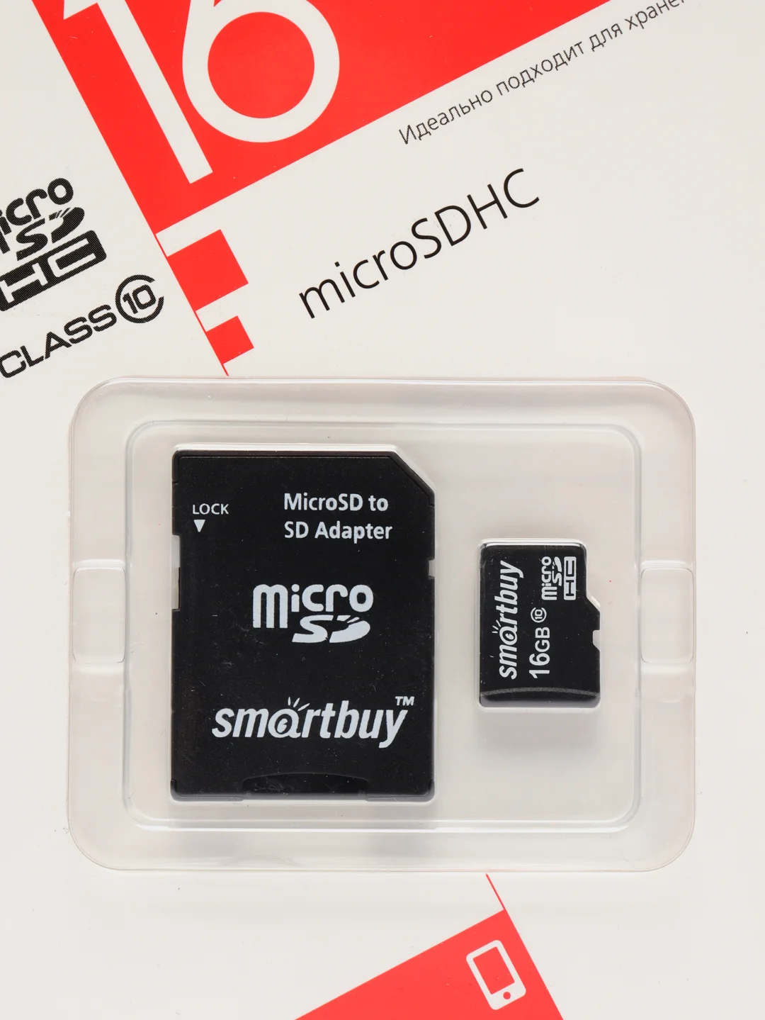 Карта памяти microSD с адаптером 2/8/16/32gb