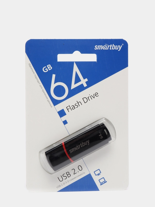 Флешка USB, 6 объемов памяти