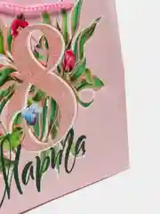 Пакет ламинированный "С 8 Марта", горизонтальный, 18 х 23 х 8 см