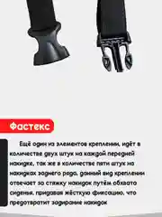 Накидка на автомобильные сиденья, чехлы универсальные на сиденье, комплект на весь салон