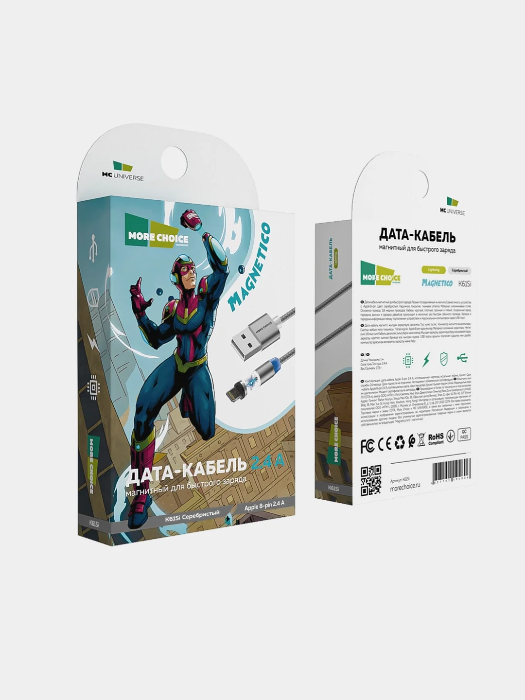 Серебряный кабель USB - Lightning, More Choice K61Si, MAGNETIC, 2.4A, 1 м