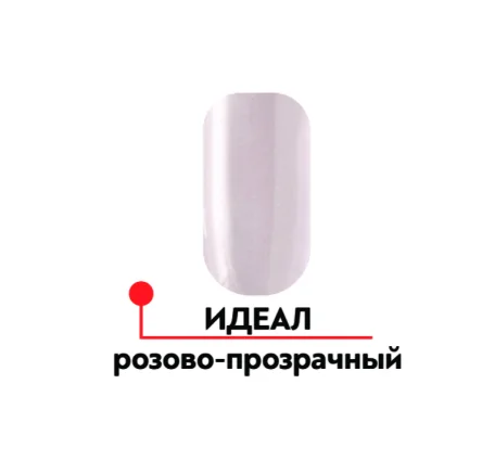 Formula Profi, Розово-прозрачный гель для укрепления и наращивания ногтей " ИДЕАЛ "  15 гр