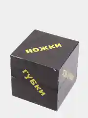Кубики игровые "Части тела" для секса