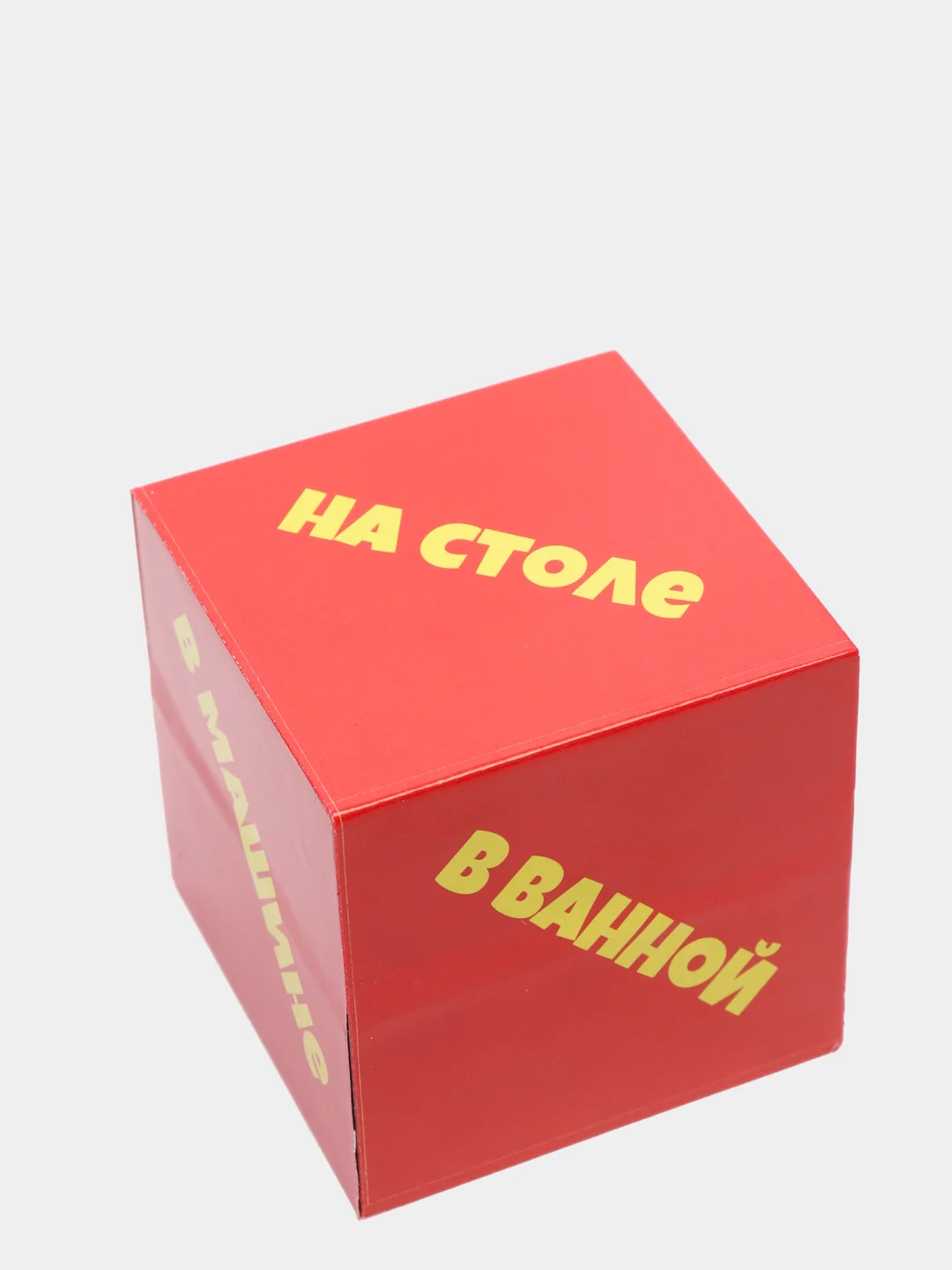 Кубики "Места" для секса