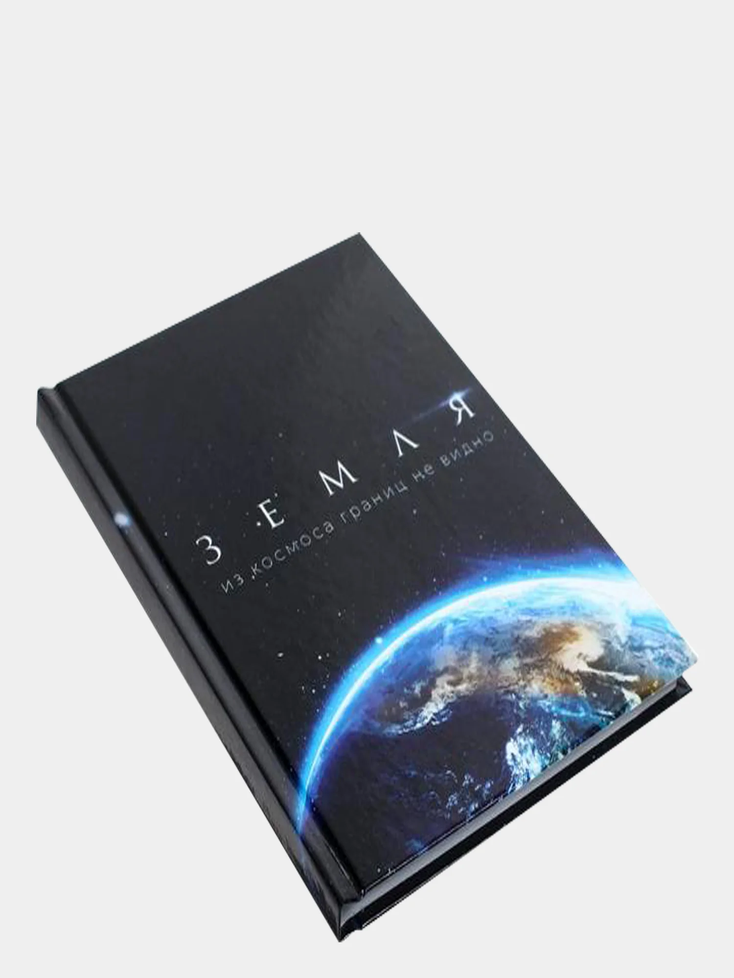 Колледж-тетрадь "Космос. Земля"