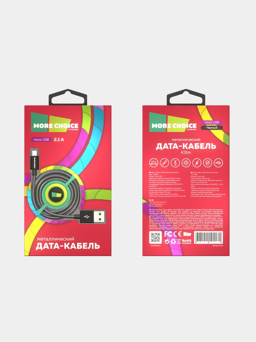 Кабель USB - Lightning, More Choice K31i, 2.1A, 1 м