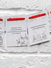 Гирлянда на ленте с фантами "С Днем Рождения!", 215 см