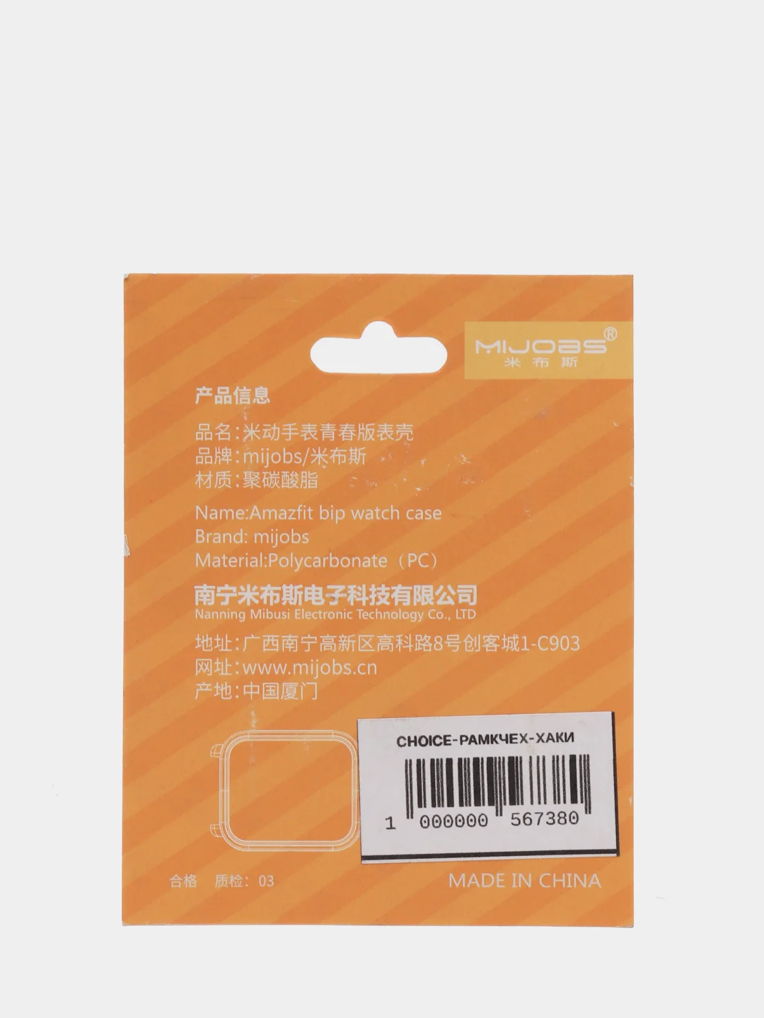 Хаки фирменный защитный чехол рамка для Xiaomi Amazfit Bip (Сяоми амазфит бип)