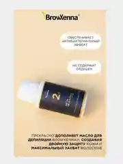 Система восковой депиляции для бровей BrowXenna