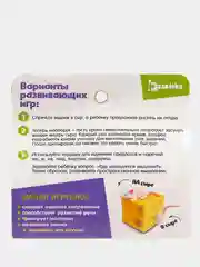 Развивающая игрушка Сенсорные мышки