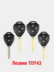 Корпус ключа зажигания  Тойота Toyota Rav4, Corolla, Hilux, Yaris, Avalon, Echo, Prado