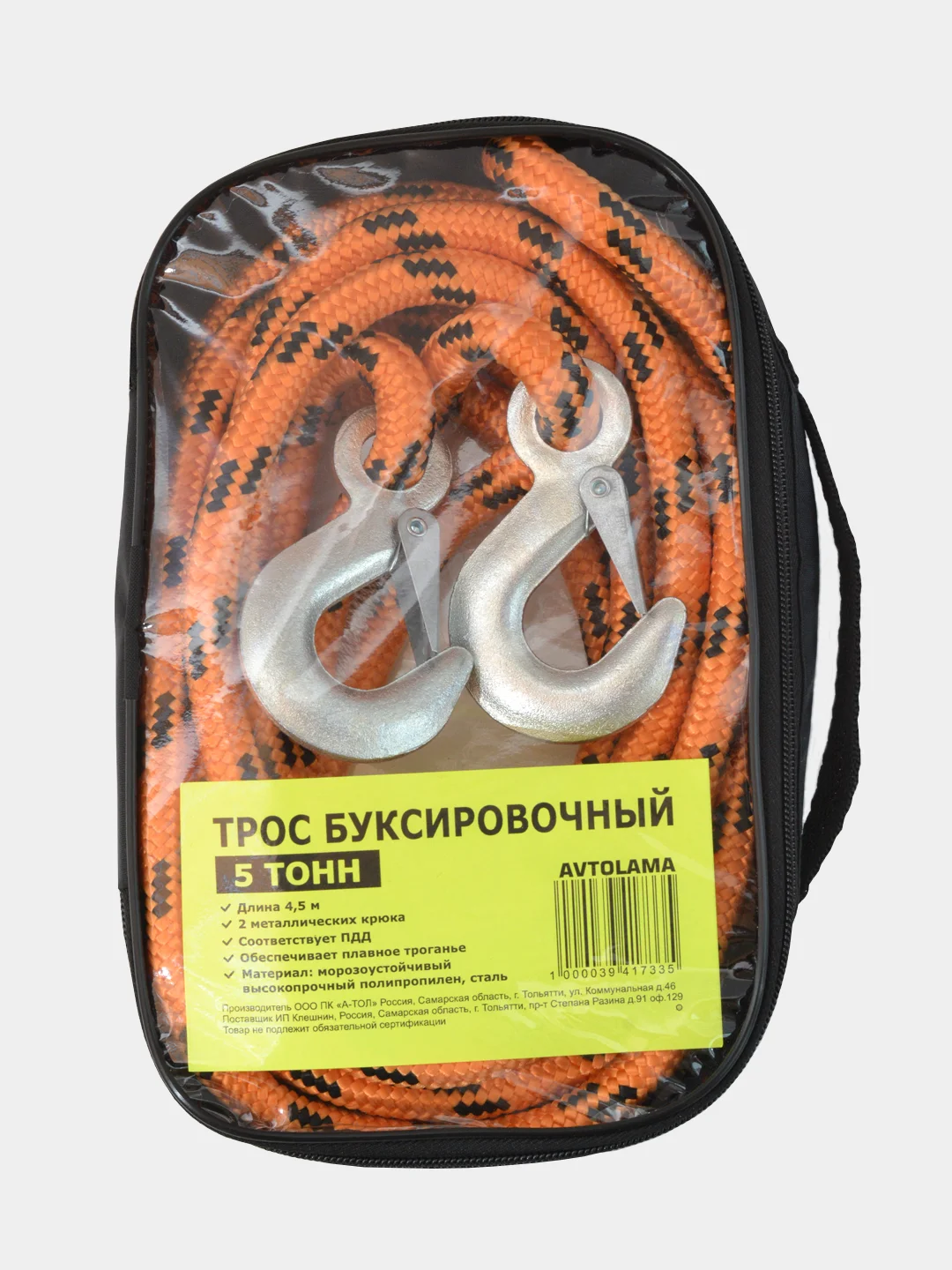Трос буксировочный 5, 7, 10, 12 т, в подарочной сумке, стропа автомобильная с крюками