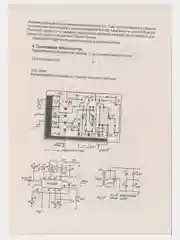 Моноусилитель мощности 70 Вт - Радиоконструктор (УФ)