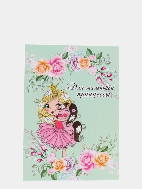 Открытки для рукоделия, 20 штук