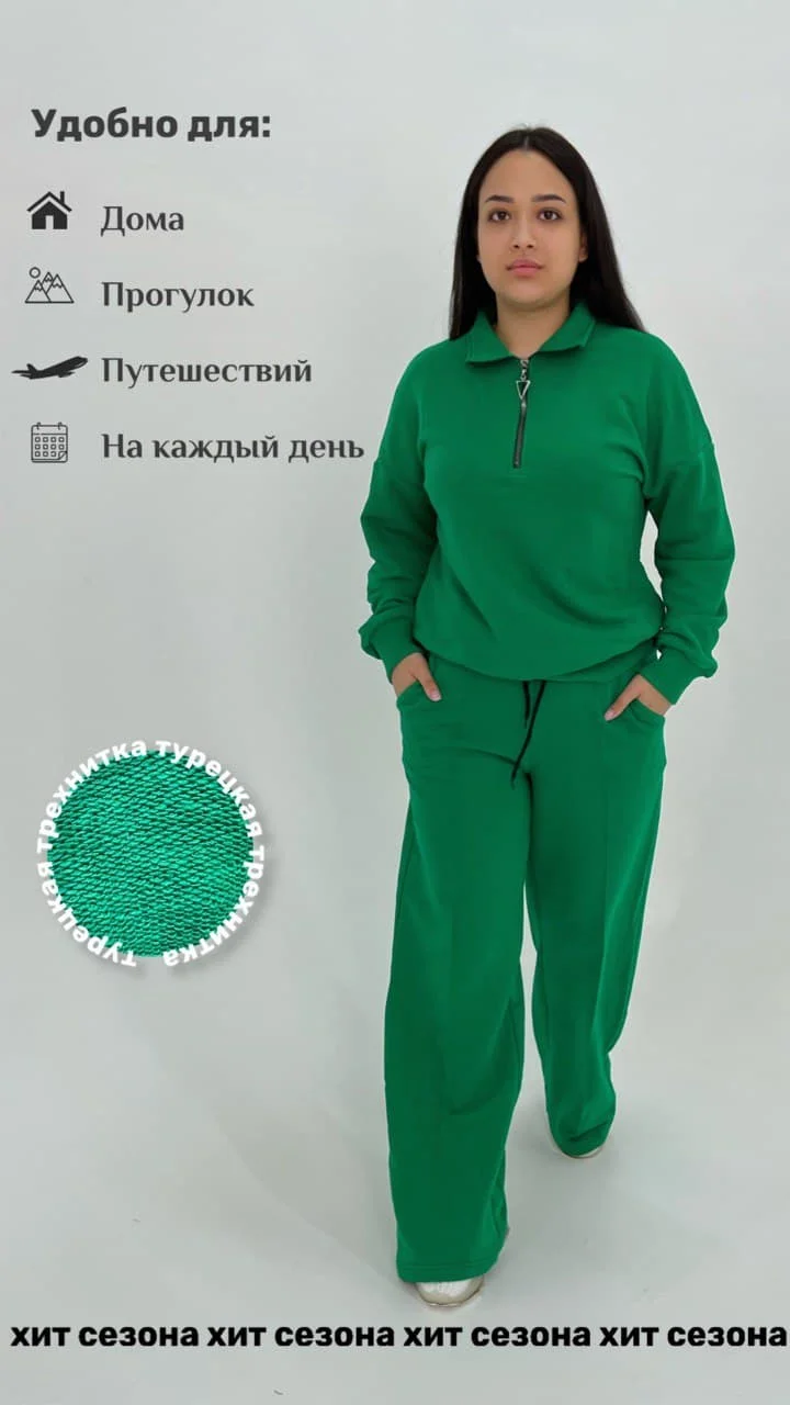 Зеленый костюм брючный женский домашний теплый трикотажный спорт для дома