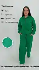 Зеленый костюм брючный женский домашний теплый трикотажный спорт для дома