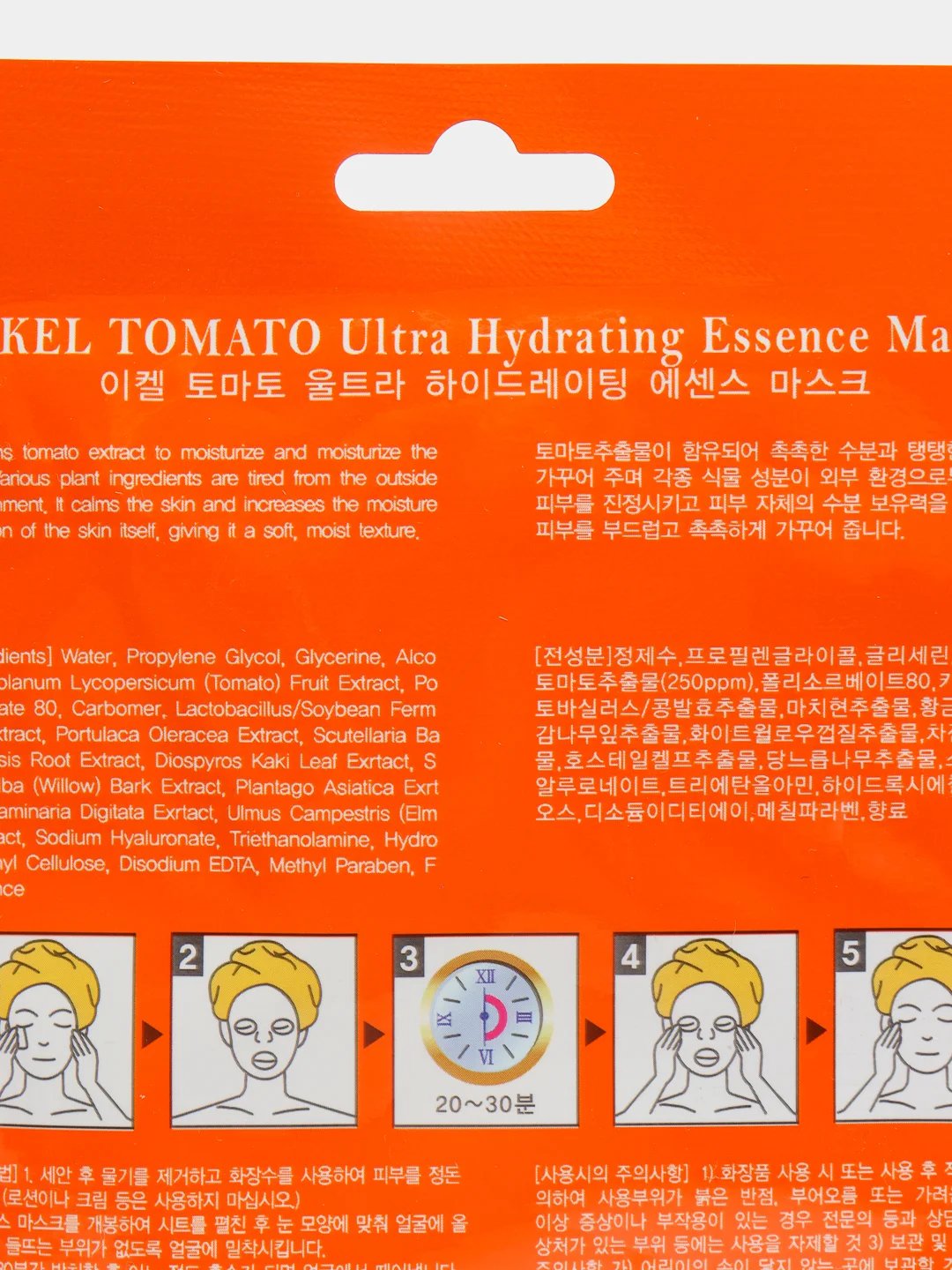 Ekel Тканевая маска для лица TOMATO (томат)