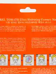 Ekel Тканевая маска для лица TOMATO (томат)