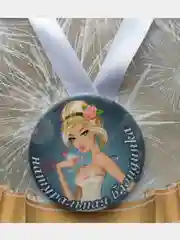 Медаль металлическая сувенирная