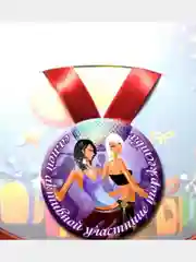 Медаль металлическая сувенирная