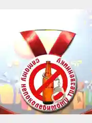 Медаль металлическая сувенирная