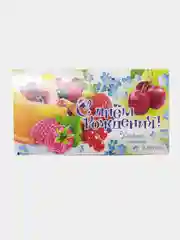Алый конверт-открытка для денег "С Днём Рождения"