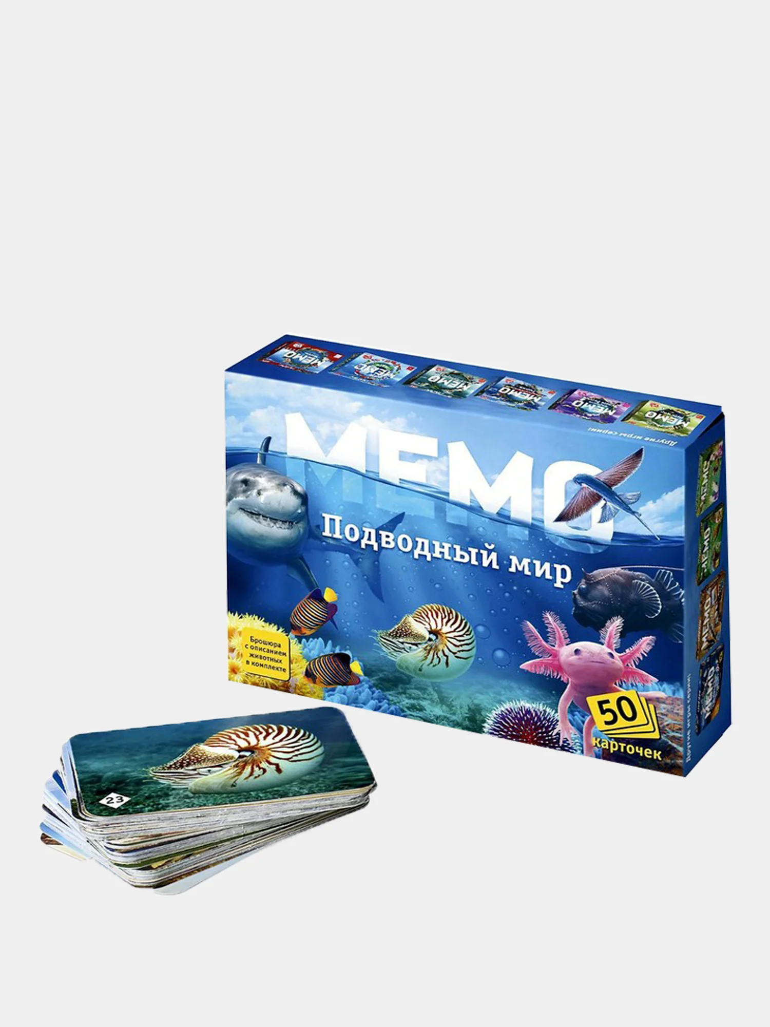 Синий настольные игры Мемо