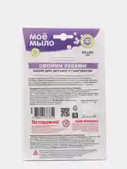 Набор для творчества в технике мыловарения Мое мыло Набор №5 Собака в фуражке Фантазер