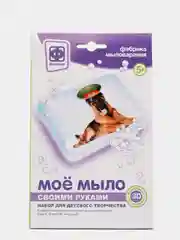 Набор для творчества в технике мыловарения Мое мыло Набор №5 Собака в фуражке Фантазер