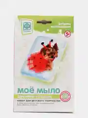 Набор для творчества в технике мыловарения Мое мыло Набор №3 Собака в красном. Фантазер