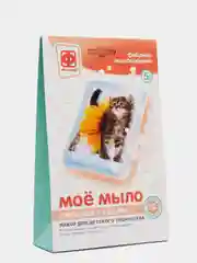 Набор для творчества в технике мыловарения Фантазер "Мое мыло", набор №8