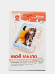 Набор для творчества в технике мыловарения Фантазер "Мое мыло", набор №8