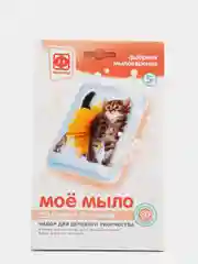 Набор для творчества в технике мыловарения Фантазер "Мое мыло", набор №8