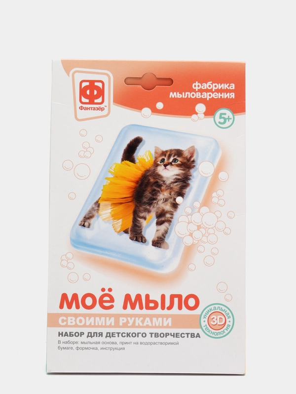 Набор для творчества в технике мыловарения Фантазер "Мое мыло", набор №8
