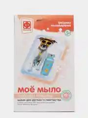 Набор для творчества в технике мыловарения. Мыло Набор №1 Собака турист. Фантазер