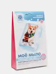 Набор для творчества в технике мыловарения  Мое мыло Набор №4 Собака в шарфе. Фантазер
