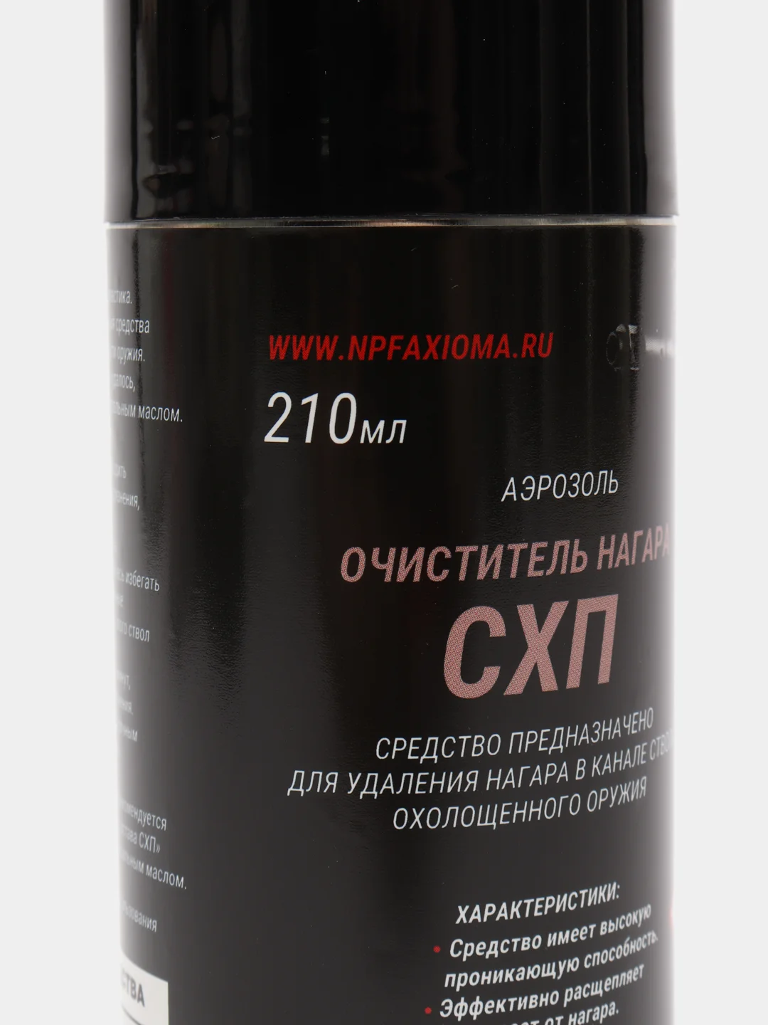 Очиститель нагара СХП, Аэрозоль, 210 мл