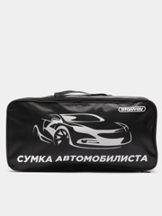 Сумка АВТОМОБИЛИСТА  SKYWAY 48*24*14см Черная S05301008