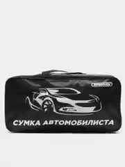Сумка АВТОМОБИЛИСТА  SKYWAY 48*24*14см Черная S05301008