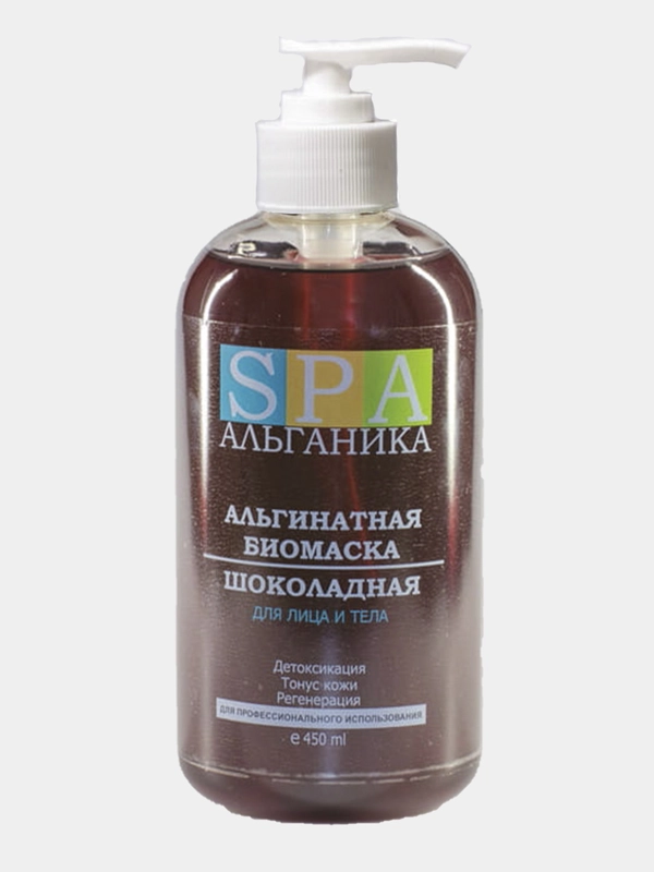 Альганика Горячая Маска Купить В Самаре