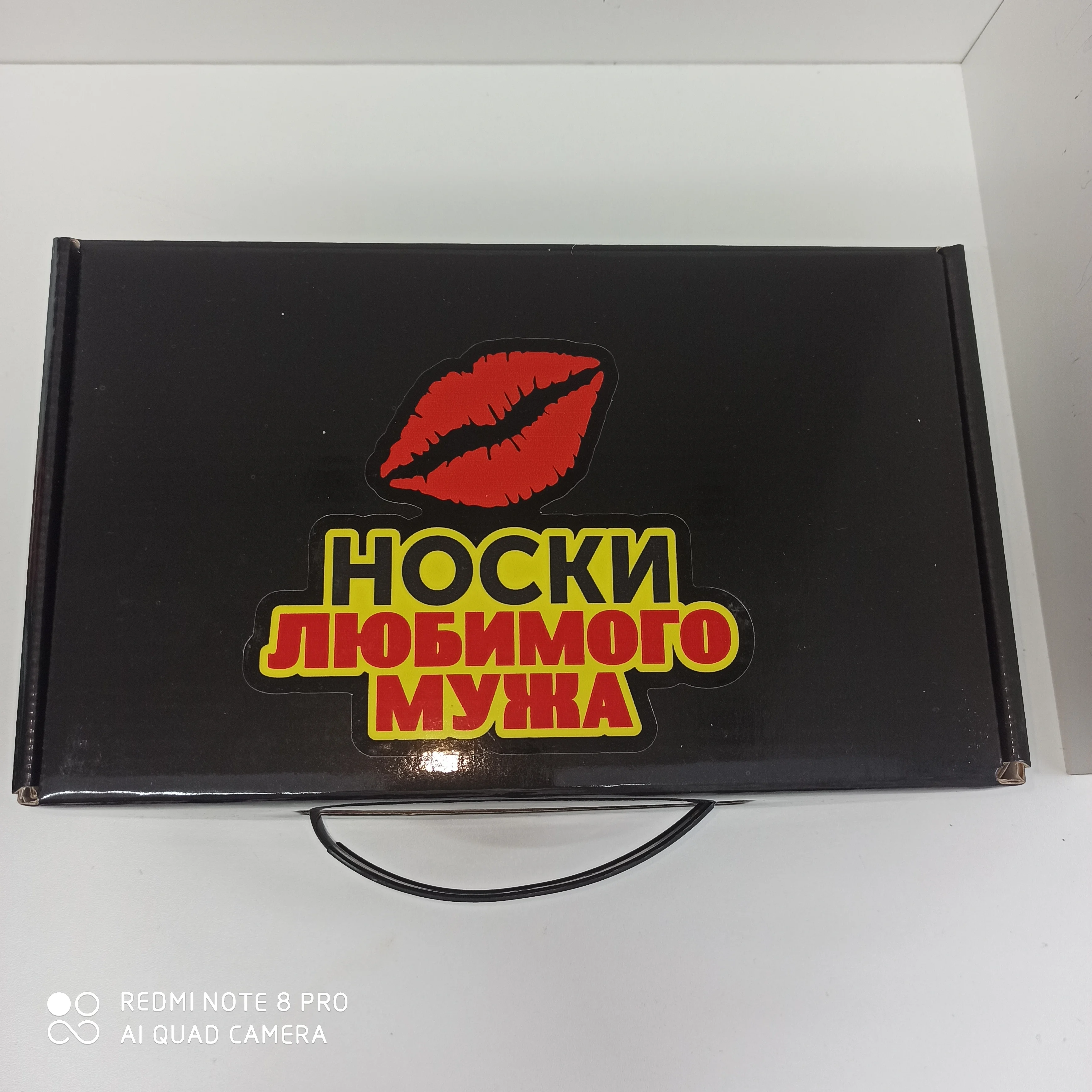 Носки подарочные, в кейсе, 10 штук, размер 40-44