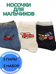 Серый носки для мальчика с рисунком