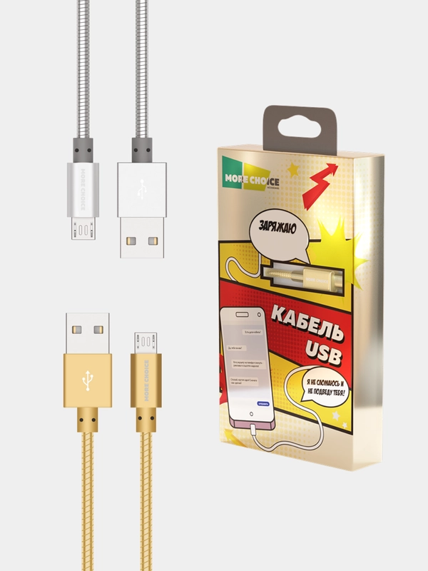 Кабель USB - Micro USB, More Choice K31m, 2.1A, 1 м