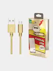 Золотой кабель USB - Micro USB, More Choice K31m, 2.1A, 1 м