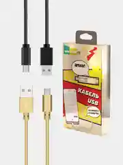 Кабель USB - Type-C, More Choice K31a, 2.1A, 1 м