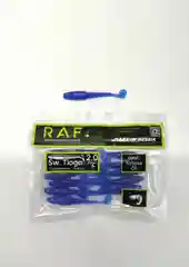 Синий силиконовые приманки RAF, Sw. Tioga 2.0, 50 mm, 10 штук, виброхвост