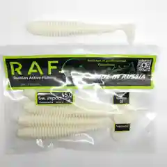 Белый силиконовые примнки RAF, Swing Impact 5.0, 125 mm, 4 штуки, Виброхвост